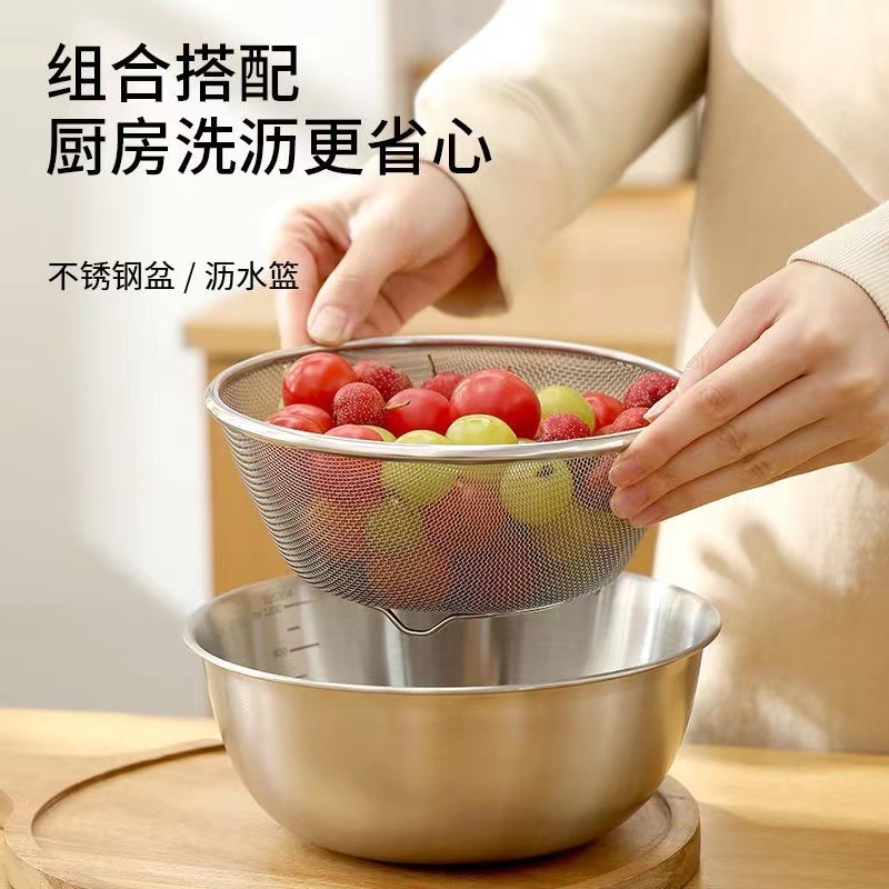 19cm Draining Set (Mesh Salad Bowl)