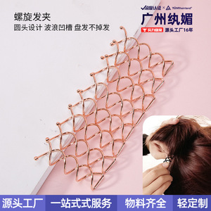 Hair Styling Tool Elastic Spiral Bun Maker <b>Iron</b> Alloy Heatless Hair <b>Roller</b> For General Population - Product Image 5
