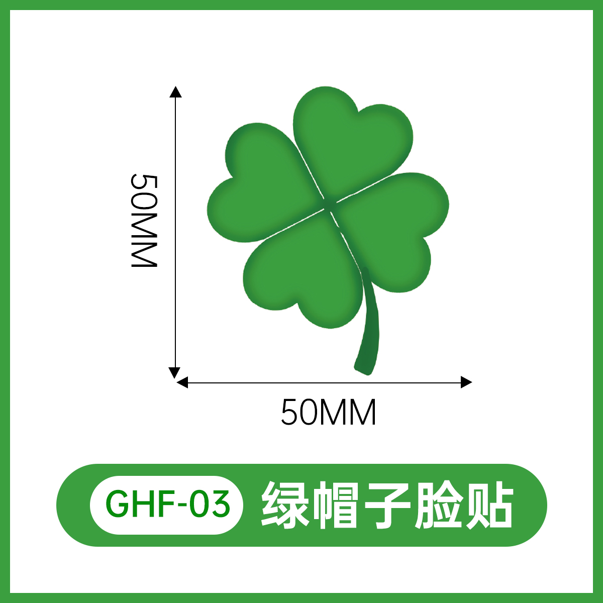GHF-03