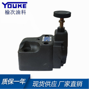 Vanne de surpression Youke BG-03-32 – Installation sur plaque de base pour vanne de contrôle d'huile hydraulique haute pression - Product Image 4