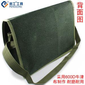 Penggong Tool Duffle Bag 600D Oxford Cloth Green Multi Compartment Large Capacity For Telecom Tools - Product Image 3