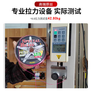 Línea de Pesca Trenzada Yukui de 100m, 10 Bobinas, Multicolor, Alta Resistencia, para Pesca en Barco y Océano - Product Image 3