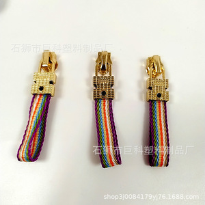 Rainbow <b>Webbing</b> Rope Zipper Pulls Double Sided For Bags Quanzhou Factory Wholesale - Product Image 5