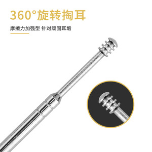Stainless Steel Spiral Ear Pick Single Head Earwax Removal Tool For Ear Cleaning Personal Care Accessory - Product Image 4