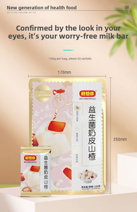 Snacks Exóticos al por Mayor <span class=keywords><strong>Hao</strong></span> Xiang <span class=keywords><strong>Ni</strong></span>, Hawthorn con Leche, 128g, Sabor Dulce, Color Marrón, Yogurt Seco de Hawthorn en Bloque - Product Image 5