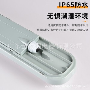 Luminaire LED Tri-proof 100 pouces IP65 avec diffuseur étanche industriel - Product Image 3