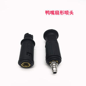 Boquilla para limpiador de alta presión, boquilla ajustable de 14mm para lavado de coches, uso en exteriores - Product Image 4