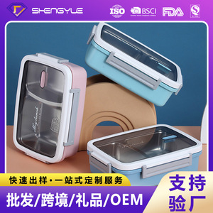 Bento <b>Box</b> Compartmentalized <b>Lunch</b> <b>Box</b> 316 Stainless Steel <b>Microwave</b> Safe Insulated Food Container Rectangle Shape - Product Image 5