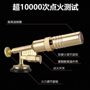 หัวพ่นไฟโลหะทั้งหมดสำหรับการอบ ปิ้งย่าง ทนความร้อน ใช้งานได้ทนทาน รุ่น 0255 - Product Image 5