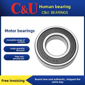 Roulements à billes en acier <span class=keywords><strong>C</strong></span>&U à une rangée pour moteur haute vitesse, modèles authentiques 6200 6201 <span class=keywords><strong>6202</strong></span> 6203 6204 6205 6206 6207 - Product Image 2