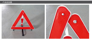Segnale di avvertimento triangolare per auto con cremagliera di avvertimento riflettente Waring ferroviario triangolare - Product Image 5