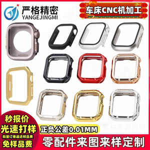 Stainless Steel Smart Watch Cases 500mm All Round Protection For Other Brand CNC Machined Customizable - Product Image 4
