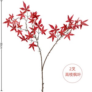 Branches d'érable artificielles à 3 branches, feuilles couleur café, pour décoration de mariage et de maison, en plastique et tissu - Product Image 2