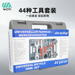 Kit d'outils de réparation de vélo personnalisable Yueli FZ044, ensemble d'outils multifonctionnels en alliage, fabriqué en Chine pour l'entretien des vélos - Product Image 3