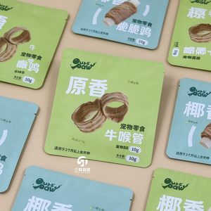 Sachets d'emballage personnalisés pour friandises pour animaux de compagnie, pochettes imprimées en aluminium pour snacks lyophilisés pour chiens, bâtonnets à mâcher, packs d'essai individuels pour animaux - Product Image 6