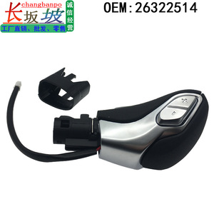Buick 16 Encore Automatic Transmission <b>Shift</b> <b>Knob</b> Black Plastic Ergonomic Gear Lever Handle Part Number 26322514 - Product Image 2