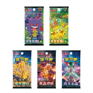 YZ nouveau scellé Original chinois Pokemoned boîte-cadeau de haute qualité Charizard voyage boîte-cadeau à collectionner 151 Pokemoned Booster boîte - Product Image 6
