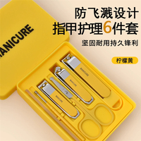 WELLFLYER NC-708 coupe-ongles de haute qualité outil de manucure Kit de coupe-ongles outils de manucure portables pince pour peau morte outils de beauté