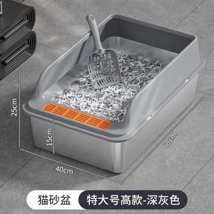아마존 베스트셀러 고양이 캐리어 카톤 박스 스테인레스 스틸 고양이 쓰레기통 - Product Image 2