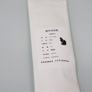 महत्वपूर्ण देखभाल पालतू जानवरों के मालिकों के लिए यूरेथ्रल नली पिटल डिजाइन के साथ पु सामग्री बिल्ली कैथीटर पशु चिकित्सा उपकरण - Product Image 4