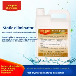 Антистатический адсорбент для пластика, вспомогательное средство, 3.8 л, антистатическая жидкость для пластиковых изделий, оптом - Product Image 2