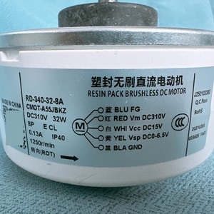 มอเตอร์ไร้แปรงถ่าน Cmot Rd-340-32-8A 32W 1250rpm สำหรับอะไหล่เครื่องปรับอากาศ - Product Image 1