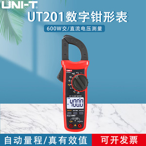 ยูนิ-ที UT201 ดิจิตอลแคลมป์มิเตอร์ 600V 60A ทรูอาร์เอ็มเอส เอซี ดีซี มัลติมิเตอร์ - Product Image 5