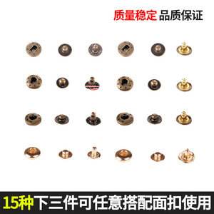 Metal Snap Fasteners 65510mm 63312mm 83114mm Antique Brass Round Durable For <b>Garment</b> <b>Accessories</b> - Product Image 2