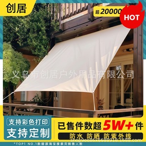 Vela de Sombra Cuadrada 2x2m de HDPE Estabilizado UV Impermeable para Jardín, Piscina y Coche - Product Image 5