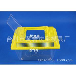 Moule de moulage par injection pour aquarium en plastique, matériau P20, surface à une seule pièce, arrangement horizontal semi-fixe, articles de nécessité quotidienne - Product Image 3