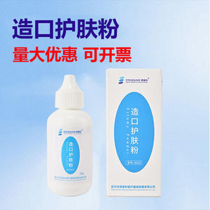 Polvo para el Cuidado de Estomas Steadlive 25g Para Adultos y Niños, Accesorios para Ostomía, Modelo 6032 - Product Image 3