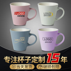 Taza de Cerámica Greenland, Color Sólido Mate Esmerilado con Asa, Regalo Empresarial para Uso en Oficina - Product Image 4