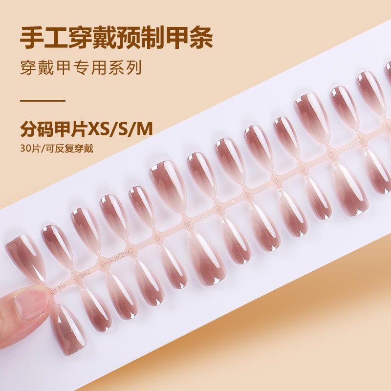 แถบสำเร็จรูป BY1622 30ชิ้นบอร์ด