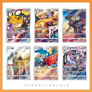 Venta Caliente, 100% Original, Cartas Pokémon, Múltiples Opciones, Chino Simplificado, PTCG, Bolsa de Gemas Coleccionables 8.0, Charizard, Cartas de Juego Coleccionables - Product Image 5