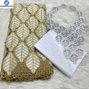 Sinya Broderie <span class=keywords><strong>Bazin</strong></span> Riche Dentelle Assortie Magnifique Dentelle et Tissu Africain en Dentelle Nette Française pour <span class=keywords><strong>Robe</strong></span> à Coudre - Product Image 1
