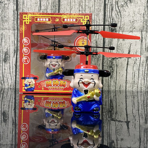 Bay Bóng LED Sáng Kid Chuyến Bay Bóng Điện Tử Hồng Ngoại Cảm Ứng Máy Bay Điều Khiển Từ Xa Đồ Chơi Ma Thuật Cảm Biến Máy Bay Trực Thăng - Product Image 4