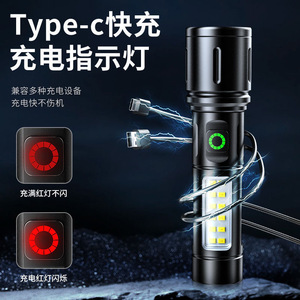 COB - Product Image 3