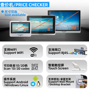 เครื่องตรวจสอบราคาแอนดรอยด์แท็บเล็ต POS ขนาด5นิ้วพร้อมเครื่องสแกน2D สำหรับ ER200ซูเปอร์มาร์เก็ต - Product Image 6