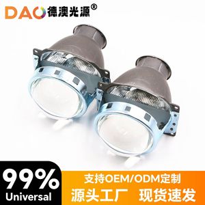 Phare automobile Dao Q5 à lentille monoculaire H7 12V, haute définition, focalisation 3.0, effet œil de poisson pour mise à niveau LED - Product Image 5
