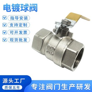 Ball Valve 1 In Threaded For Water Industrial Use High Pressure 700 psi Switch Type - Product Image 2