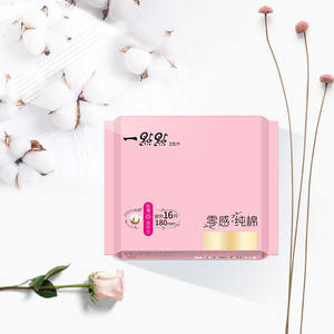 NUEVAS Toallas Sanitarias Desechables SanXiao de Marca Privada, las Más Vendidas, con Revestimiento Trasero de Película de PE, para Mujer (Paquete de 16) - Product Image 1