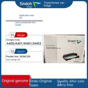 Consommables d'origine Sindon A401 M403 M401 Cartouche de poudre de tambour de toner 2500 <span class=keywords><strong>pages</strong></span> de rendement Emballage en boîte - Product Image 3