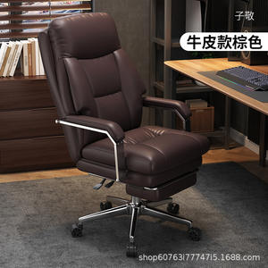 Genuine Leather Executive Chair Home Study Table and Chair Reclining Lunch Break Computer Chair Couch Comfortable Long-Sitting - Product Image 6