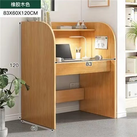 [Offre Spéciale pour 10 Pièces] Couleur bois d'hévéa discret, 83 cm