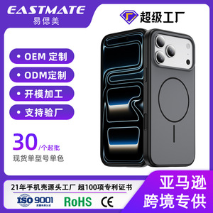 เคสโทรศัพท์แบบขึ้นรูปตามสั่งสำหรับ Apple 16pro ปุ่มถ่ายภาพ AI แม่เหล็ก สแกนลายนิ้วมือ สำหรับ IPhone17air - Product Image 2