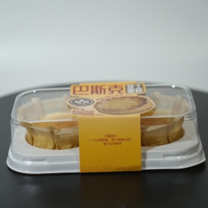 เค้กชีสเค้กบาสก์ OEM รสออริจินัล ขายดี แพ็คคู่แช่แข็ง คุณภาพสูง - Product Image 2