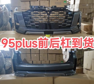 ChangAn Uni-<span class=keywords><strong>K</strong></span> UNI-T HUNTER ALSVIN CS95 PLUS Uni <span class=keywords><strong>k</strong></span> EV voiture pare-chocs avant chinois Original châssis moteur carrosserie pièces de rechange - Product Image 4