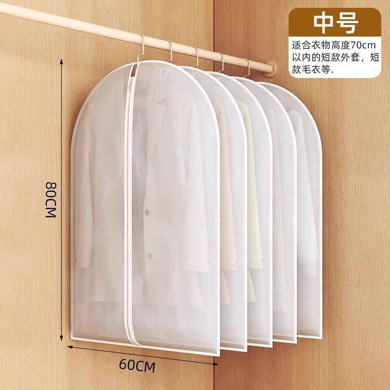 แพ็ค 5 ชิ้น - ขนาดกลาง - [60*80 ซม.]