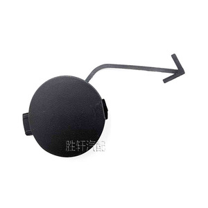 Cubierta de gancho de remolque trasero Shengxuan para Volkswagen Tiguan 2010-2017, material ABS - Product Image 1