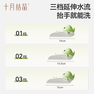 ตัวต่อก๊อกน้ำรูปปลาวาฬน้อยแบบซิลิโคนสำหรับเด็ก ป้องกันน้ำกระเด็น ติดผนัง รุ่น October Crystallized - Product Image 2